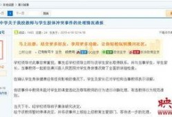 太阳最新爆料视频在线观看,揭秘幕后真相，震撼来袭！