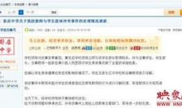太阳最新爆料视频在线观看,揭秘幕后真相，震撼来袭！