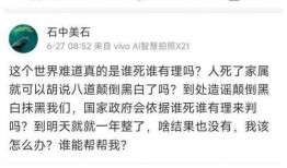 叶婷事件爆料视频大全,揭秘爆料视频背后的真相与争议