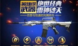 cf手游过年最新爆料,新春狂欢！CF手游最新爆料揭秘全新过年玩法