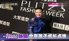 今日娱乐新闻爆料视频,今日娱乐新闻爆料视频幕后真相