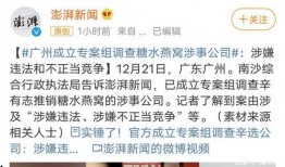 内娱最新事件爆料,最新事件爆料揭秘幕后真相