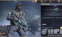 cf手游最新福利爆料