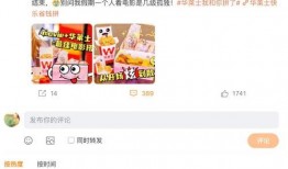 胖猫爆料名单最新,娱乐圈最新动态大起底