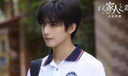 宋威龙的最新爆料