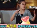 爆料娱乐圈真实内幕的人,揭秘真实内幕的惊心动魄