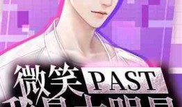 知乎娱乐圈女明星爆料小说,揭秘明星背后的真实故事