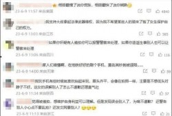 四川女子爆料新闻事件,揭开惊人真相，事件背后有何隐情？