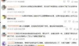 四川女子爆料新闻事件,揭开惊人真相，事件背后有何隐情？