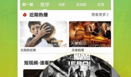 爆料家乡学校视频大全下载,视频大全下载一览