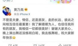 卓伟爆料明星视频,明星私密视频引发热议