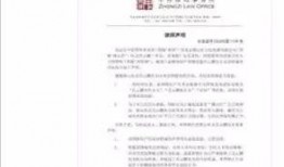 娱乐大爆料马丽律师声明