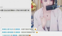爆料家暴泡泡姐视频在线播放,网友热议