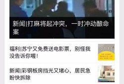 北京有新闻怎么爆料,见证城市脉搏，共筑舆论监督桥梁