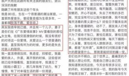 卢大雨最新爆料,揭秘娱乐圈惊人内幕