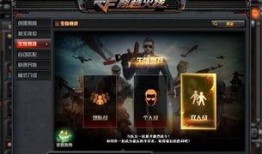 cf体验服最新爆料直播,直播揭秘神秘武器与全新玩法