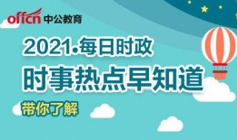 合肥热点爆料事件最新新闻,揭秘XX真相，引发社会广泛关注