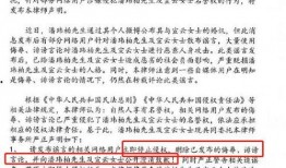 娱乐大爆料马丽律师声明