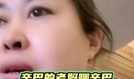 辛巴母亲爆料视频播放,揭秘背后真相