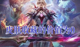王者兔年皮肤爆料最新,萌兔形象引期待