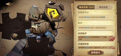 娱乐吃瓜游戏发行人,吃瓜游戏发行人背后的故事